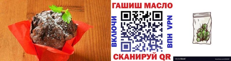 мега как войти  Александровское  Cannafood марихуана 