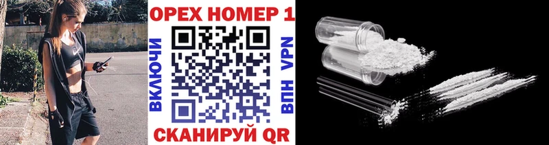 COCAIN 97%  Александровское 