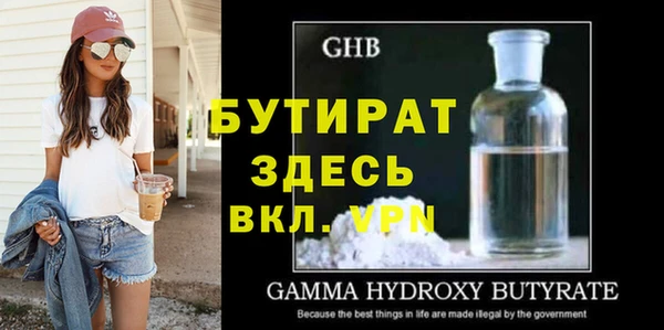 ешки Нефтегорск