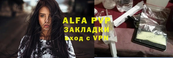 крисы Балабаново
