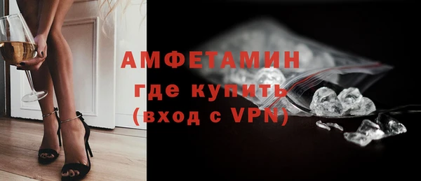 MDMA Premium VHQ Баксан