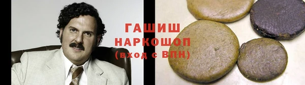 тгк Армянск