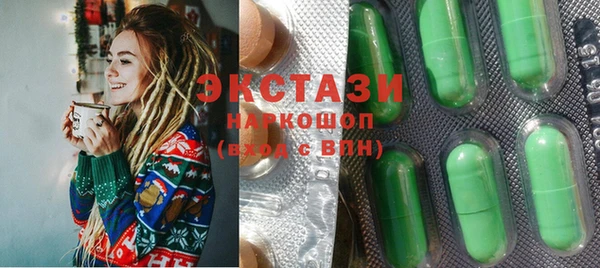 тгк Армянск