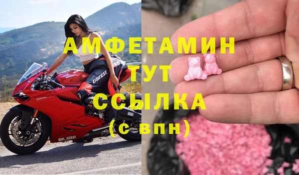 MDMA Premium VHQ Баксан