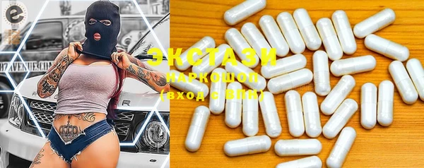 MDMA Premium VHQ Баксан