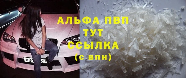 mdpv Балахна
