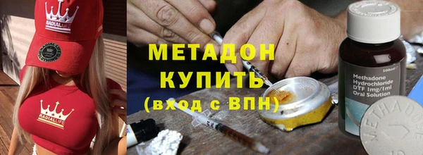 тгк Армянск
