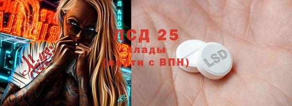 каннабис Нефтекумск