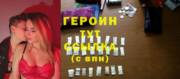 тгк Армянск