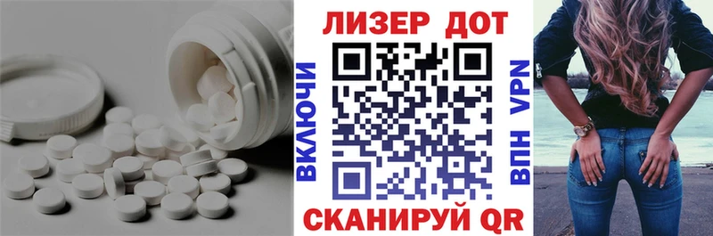 Лсд 25 экстази кислота  хочу   Александровское 