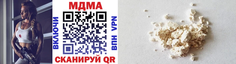 MDMA Molly  блэк спрут вход  Александровское 