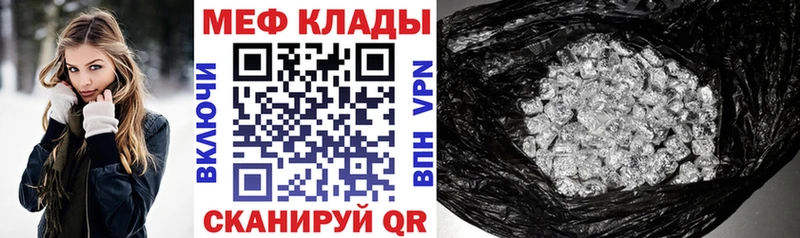 МЕФ 4 MMC  Александровское 