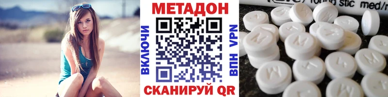 ОМГ ОМГ ТОР  Александровское  Метадон VHQ 