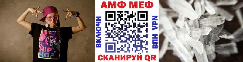 Первитин витя  Александровское 