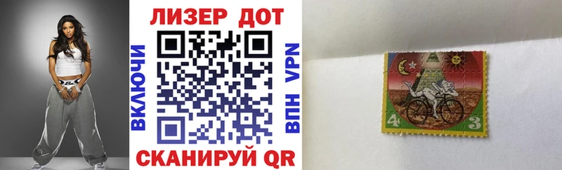 Марки N-bome 1,8мг  купить закладку  Александровское 