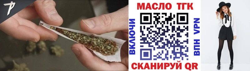где купить наркоту  Александровское  Дистиллят ТГК вейп с тгк 